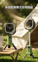 Camping Fan F30