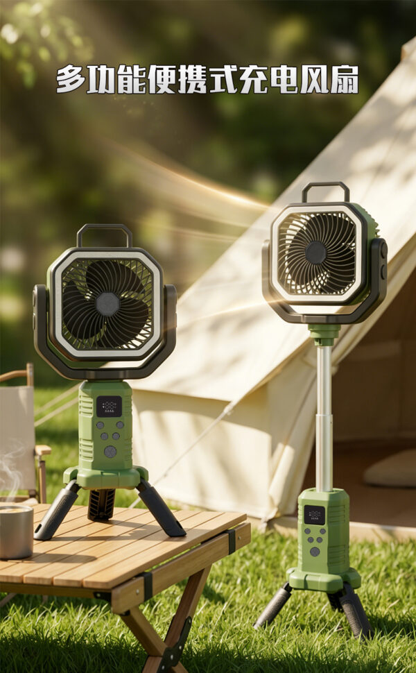 Camping Fan F30