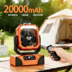 Camping Fan F32